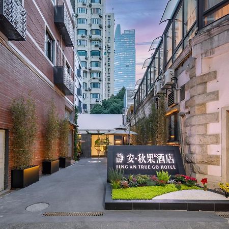 True Go Hotel - Shanghai Jing'An Temple Nanjing West Road Екстер'єр фото